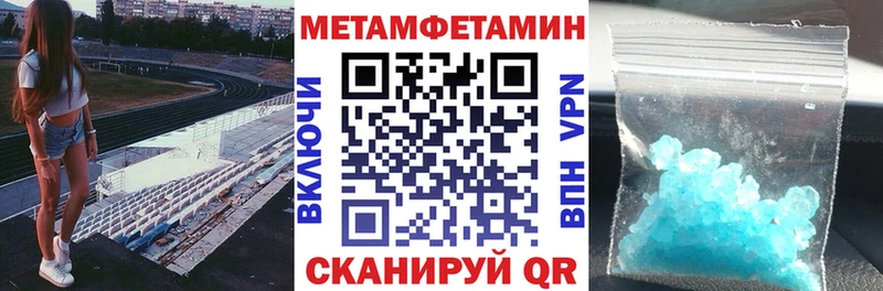Amphetamine 98% Аркадак