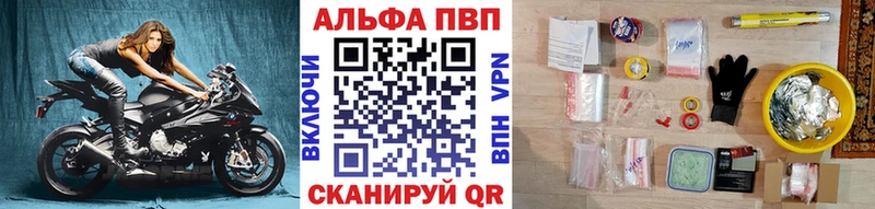 Alpha PVP Crystall  Купить закладки  Аркадак 