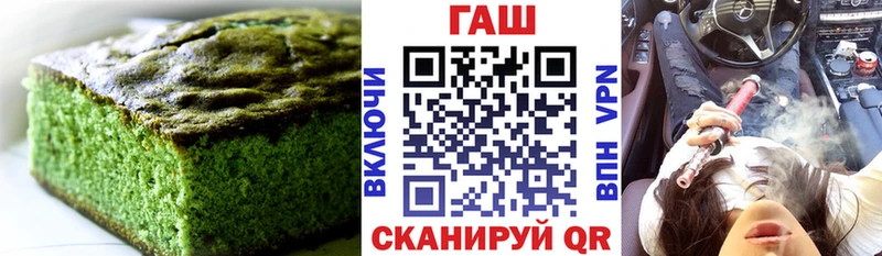 Cannafood марихуана  Купить где  Аркадак 