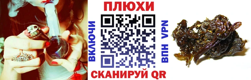 Купить закладки  Аркадак  ГАШИШ Premium 