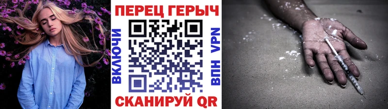 Купить где  Аркадак  ГЕРОИН белый 