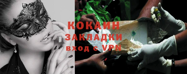 2c-b Корсаков
