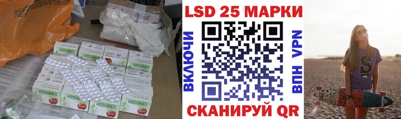 Купить закладки  Аркадак  Лсд 25 экстази ecstasy 
