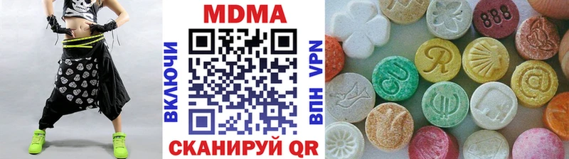 Купить закладки  Аркадак  MDMA молли 