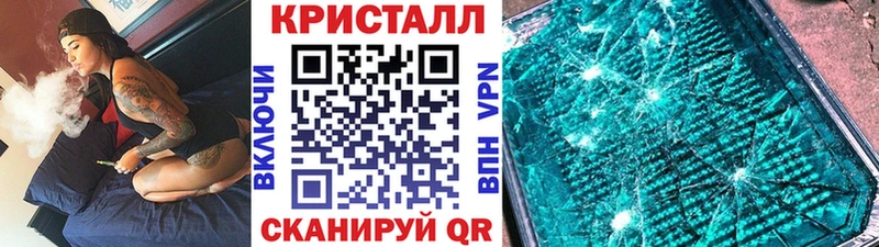 Метамфетамин винт  Купить  Аркадак 