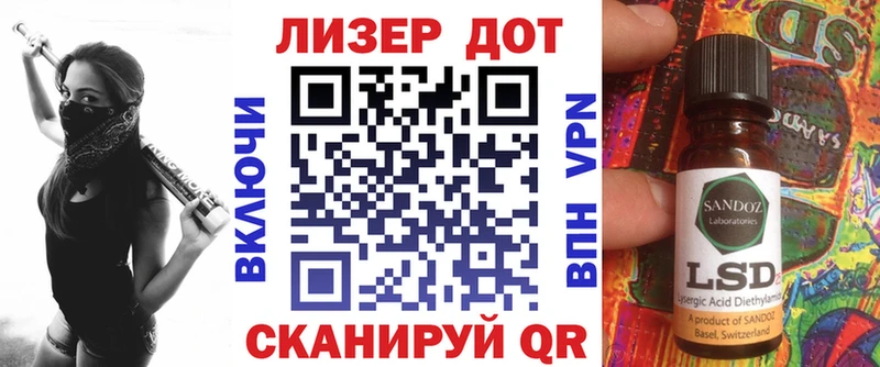 Наркотические марки 1,8мг  Купить закладки  Аркадак 