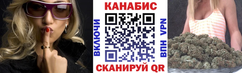Шишки марихуана Amnesia  Купить где  Аркадак 